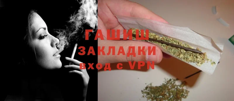 Гашиш Cannabis  наркотики  Бологое 